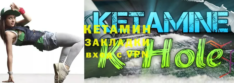 Кетамин VHQ  mega ссылки  Лукоянов  где купить наркоту 