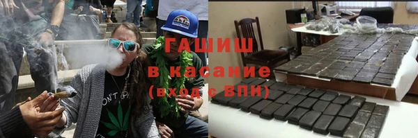 прущие грибы Богородск